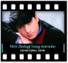 Meri Zindagi Hai Naghma - MP3