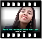 Mithe Ras Se Bharyo (High Quality) - MP3 + VIDEO