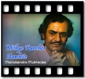 Mithye Kancher Aarshite - MP3