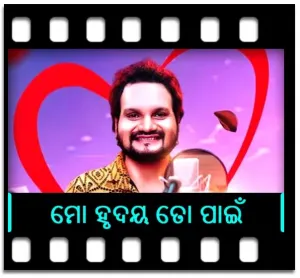 Mo Hurdaya To Pain Karaoke MP3