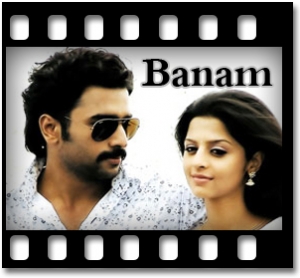Mogindi Jeganta Karaoke MP3