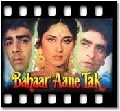 Mohabbat Inayat Karaoke With Lyrics