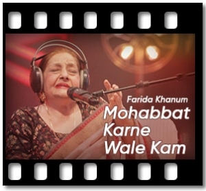 Mohabbat Karne Wale Kam (Ghazal) Karaoke With Lyrics