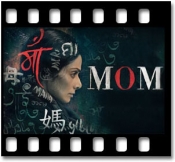 O Sona Tere Liye (With Female Vocals) - MP3