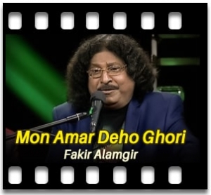 Mon Amar Deho Ghori Karaoke With Lyrics