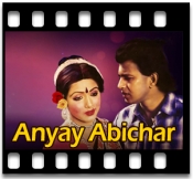 Mon Majhi Re Tor - MP3