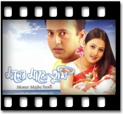 Akashe Batashe Chol - MP3 + VIDEO