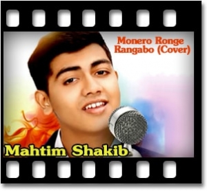 Monero Ronge Rangabo (Cover) Karaoke MP3