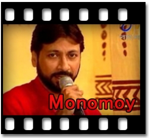 E Moner Nouko Karaoke With Lyrics