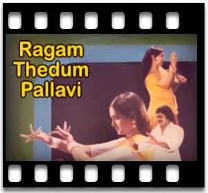 Moongilile Paatisaikkum Karaoke With Lyrics