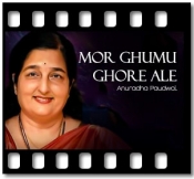 Mor Ghumu Ghore Ale - MP3 + VIDEO