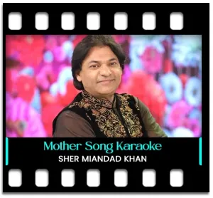 Mother Karaoke With Lyrics