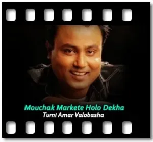 Mouchak Markete Holo Dekha (Without Chorus) Karaoke With Lyrics