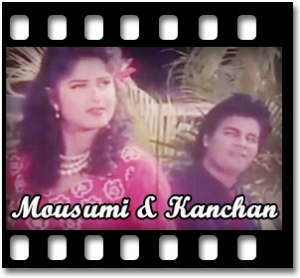 Shobar Jibone Prem Ashe Karaoke MP3