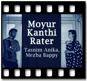Moyur Kanthi Rater (Cover) Karaoke With Lyrics