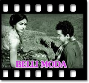 Muddhina Giniye Baaro Karaoke With Lyrics