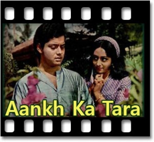 Mujhe Pyar De Do (With Female Vocals) Karaoke MP3