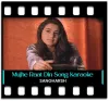 Mujhe Raat Din - MP3