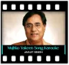 Mujhko Yakeen Hai Sach Kehti Thi - MP3