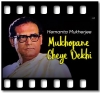 Mukhopane Cheye Dekhi - MP3
