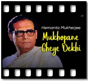 Mukhopane Cheye Dekhi Karaoke With Lyrics