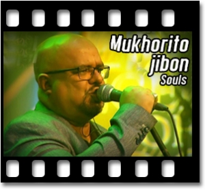 Mukhorito Jibon Karaoke MP3
