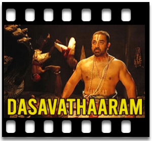 Mukundha Mukundh Karaoke MP3