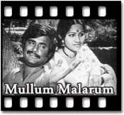 Raman Aandaalum - MP3 + VIDEO