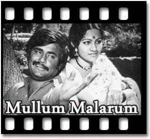 Raman Aandaalum Karaoke With Lyrics