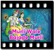 Murli Wale Bajade Murli - MP3