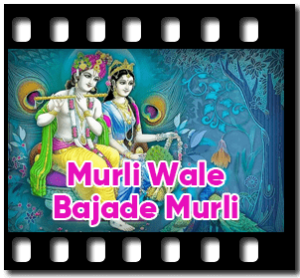 Murli Wale Bajade Murli (Bhajan) Karaoke With Lyrics