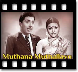 Enakkoru Kadhali Karaoke With Lyrics