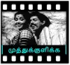 Muthukulikka Vaareergala - MP3