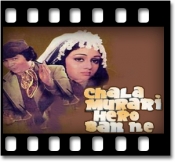 Na Jaane Din Kaise - MP3 + VIDEO