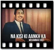 Na Kisi Ki Aankh Ka (With Guide Music) - MP3