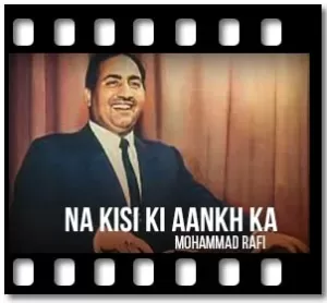 Na Kisi Ki Aankh Ka (With Guide Music) Karaoke With Lyrics