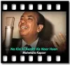 Na Kisi Ki Aankh Ka Noor Hoon (With Guide Music) - MP3