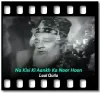 Na Kisi Ki Aankh Ka Noor Hoon - MP3