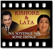 Na Soyenge Na Sone Denge - MP3 + VIDEO