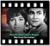 Naache Mann Mora Magan - MP3