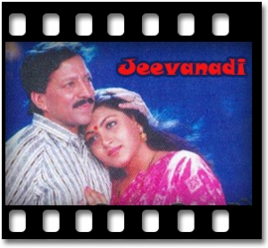 Naadina Jeevanadi Karaoke MP3