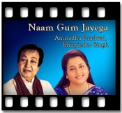Naam Gum Jayega (Live) - MP3 + VIDEO