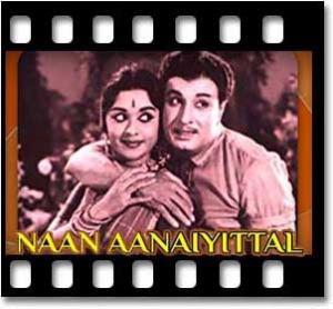 Pirandha Idam Karaoke MP3