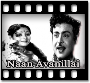 Radha Kaadhal Karaoke MP3