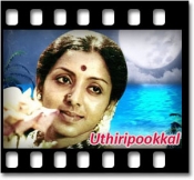 Naan Paada - MP3 + VIDEO