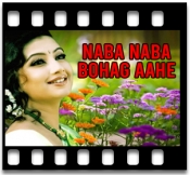 Naba Naba Bohag Aahe - MP3 + VIDEO