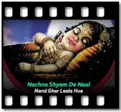 Nachna Shyam De Naal (Krishna Bhajan) - MP3 + VIDEO