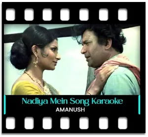 Nadiya Mein Lahre Naachein Karaoke MP3