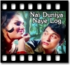 Do Honth Hile Ek Geet Suna - MP3