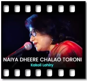 Naiya Dhire Chalao Toroni Karaoke With Lyrics